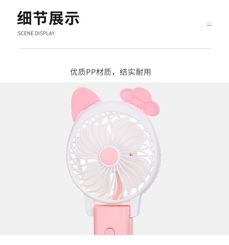 Portable Fan Summer USB Mini Folding Portable Electric Fan Desktop Cartoon Student Pocket Small Fan