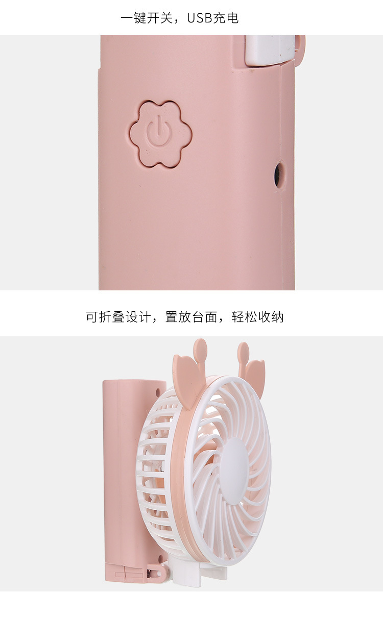 Portable Fan Summer USB Mini Folding Portable Electric Fan Desktop Cartoon Student Pocket Small Fan