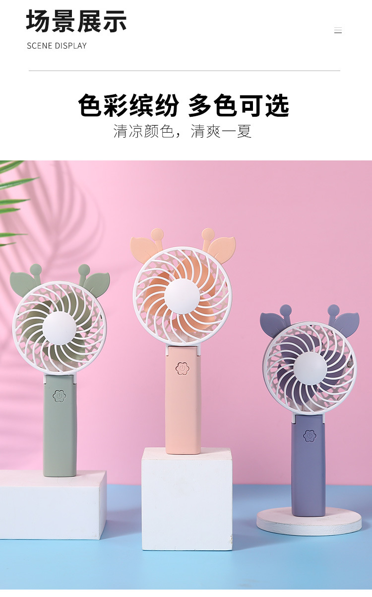 Portable Fan Summer USB Mini Folding Portable Electric Fan Desktop Cartoon Student Pocket Small Fan