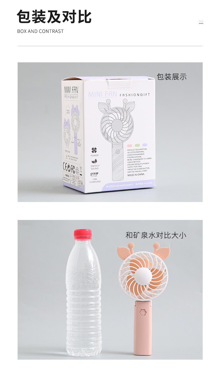 Portable Fan Summer USB Mini Folding Portable Electric Fan Desktop Cartoon Student Pocket Small Fan