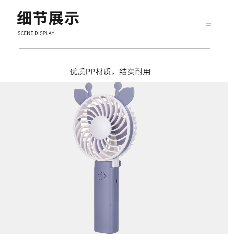 Portable Fan Summer USB Mini Folding Portable Electric Fan Desktop Cartoon Student Pocket Small Fan