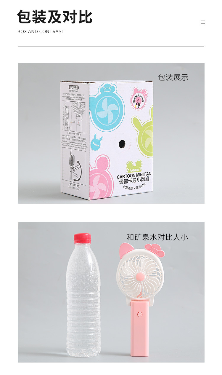 Portable Fan Summer USB Mini Folding Portable Electric Fan Desktop Cartoon Student Pocket Small Fan