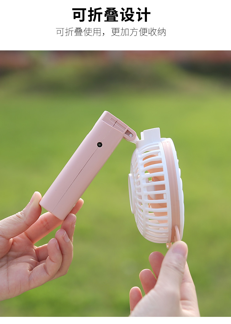 Portable Fan Summer USB Mini Folding Portable Electric Fan Desktop Cartoon Student Pocket Small Fan