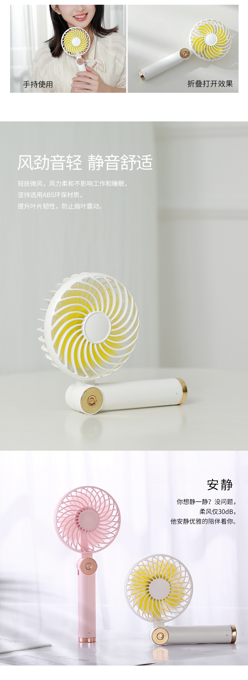 Rotary folding small fan USB charging handheld mini desktop small fan with charging pad function Rotary folding small fan USB charging handheld mini desktop small fan with charging pad function