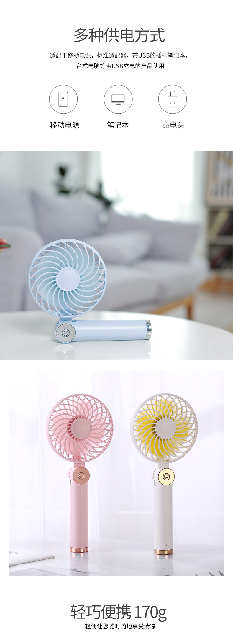 Rotary folding small fan USB charging handheld mini desktop small fan with charging pad function Rotary folding small fan USB charging handheld mini desktop small fan with charging pad function