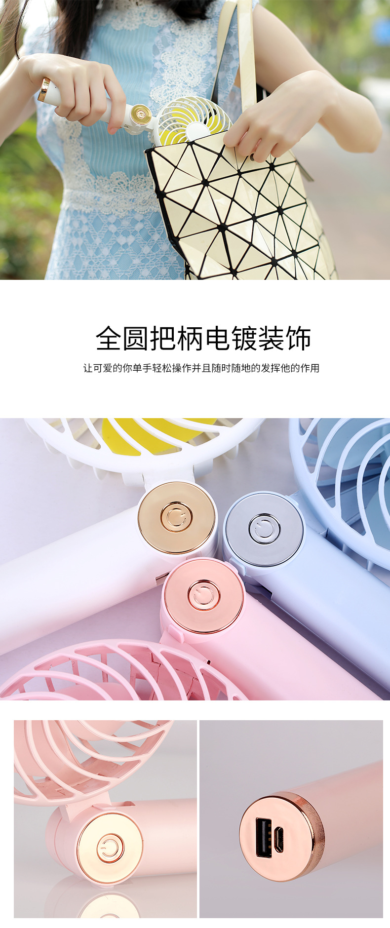 Rotary folding small fan USB charging handheld mini desktop small fan with charging pad function Rotary folding small fan USB charging handheld mini desktop small fan with charging pad function