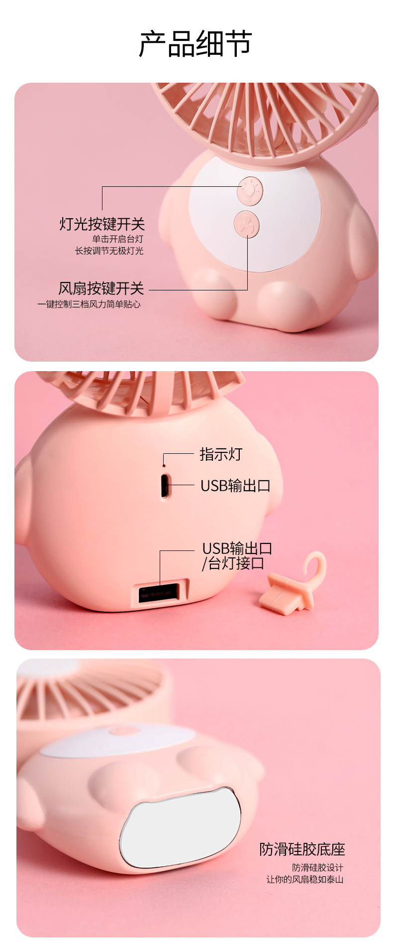 Multi-function monkey spirit desk lamp small fan USB charging mobile power mini handheld small fan Multi-function monkey spirit desk lamp small fan USB charging mobile power mini handheld small fan