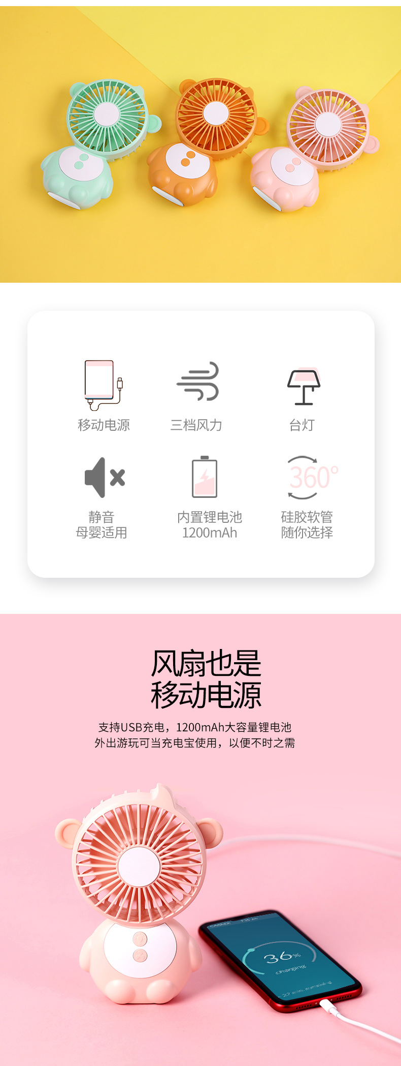 Multi-function monkey spirit desk lamp small fan USB charging mobile power mini handheld small fan Multi-function monkey spirit desk lamp small fan USB charging mobile power mini handheld small fan