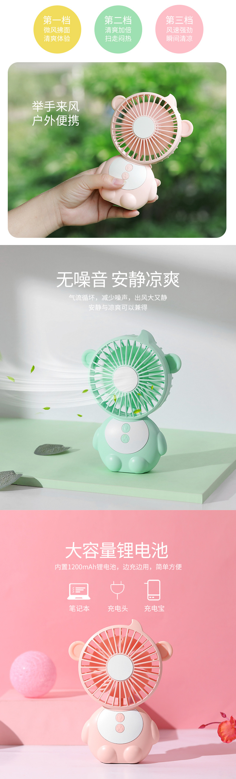 Multi-function monkey spirit desk lamp small fan USB charging mobile power mini handheld small fan Multi-function monkey spirit desk lamp small fan USB charging mobile power mini handheld small fan