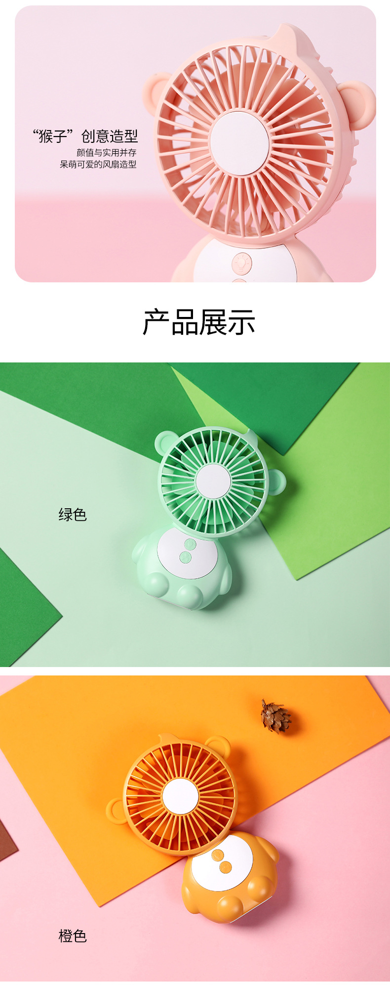 Multi-function monkey spirit desk lamp small fan USB charging mobile power mini handheld small fan Multi-function monkey spirit desk lamp small fan USB charging mobile power mini handheld small fan