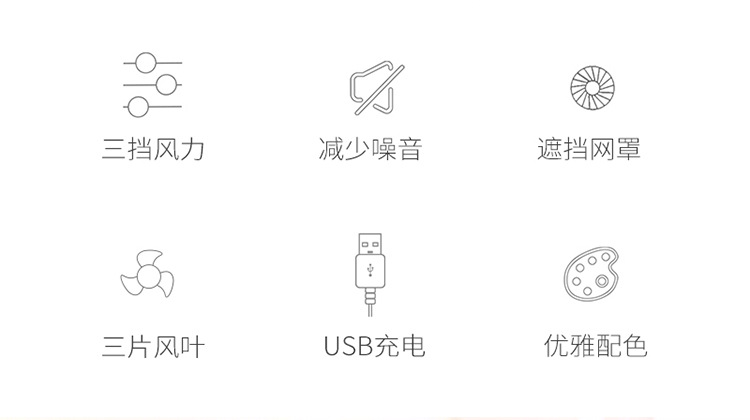 New electric fan 2020 New usb mini fan portable class 7 typhoon wind students pocket small fan New electric fan 2020 New usb mini fan portable class 7 typhoon wind students pocket small fan