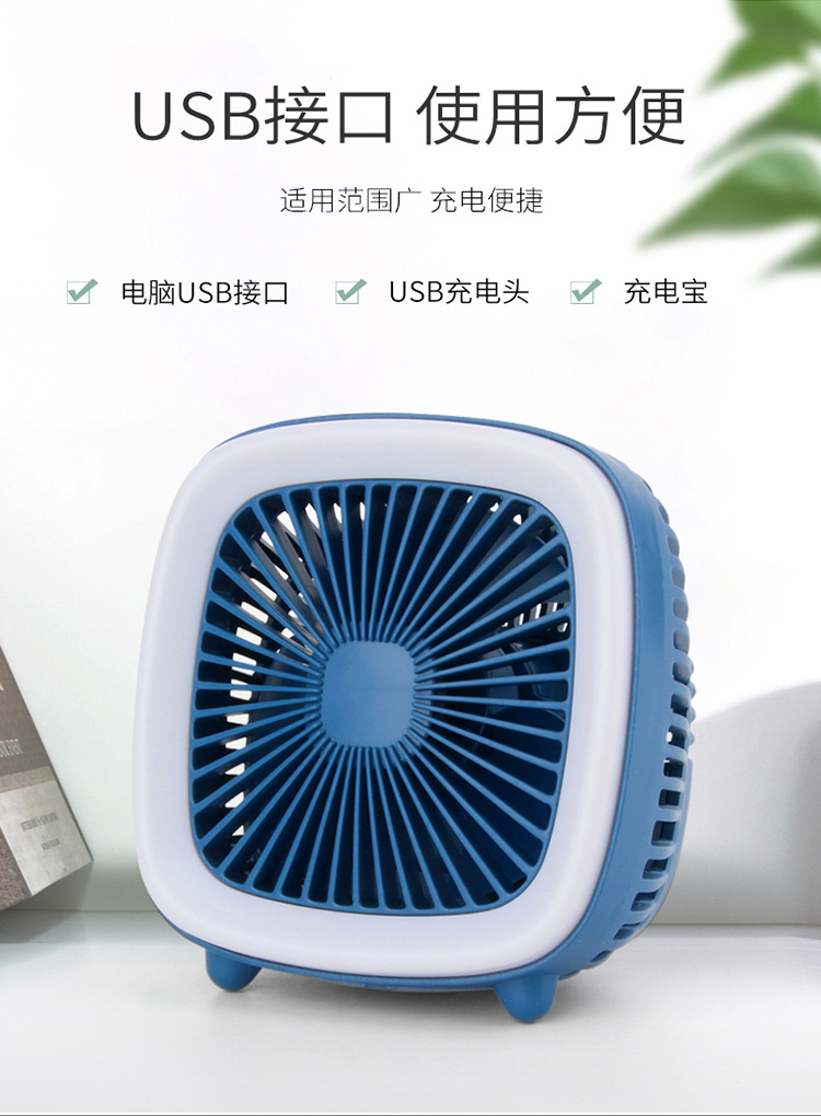 New electric fan 2020 New usb mini fan portable class 7 typhoon wind students pocket small fan New electric fan 2020 New usb mini fan portable class 7 typhoon wind students pocket small fan