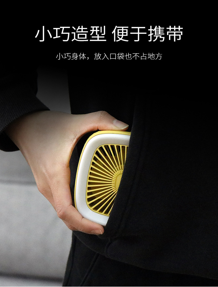 New electric fan 2020 New usb mini fan portable class 7 typhoon wind students pocket small fan New electric fan 2020 New usb mini fan portable class 7 typhoon wind students pocket small fan