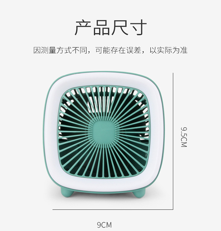 New electric fan 2020 New usb mini fan portable class 7 typhoon wind students pocket small fan New electric fan 2020 New usb mini fan portable class 7 typhoon wind students pocket small fan