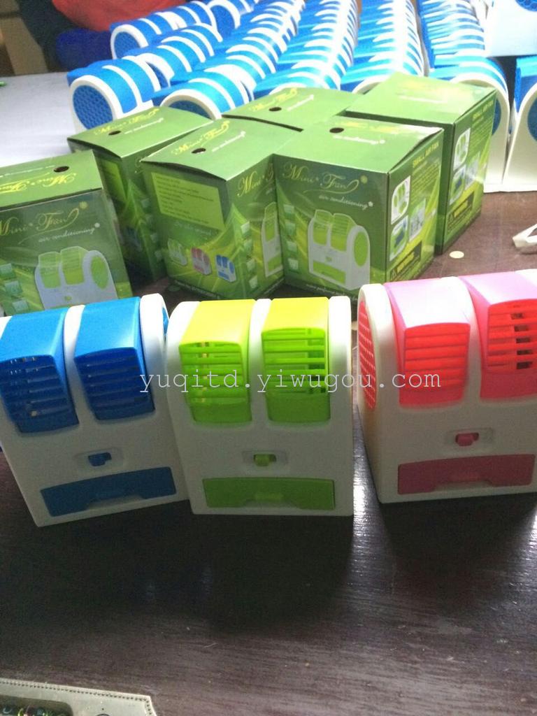 USB battery dual purpose air conditioner mini fan turbine desk type small fan