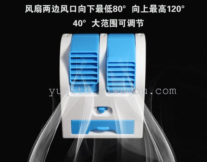 USB battery dual purpose air conditioner mini fan turbine desk type small fan USB battery dual purpose air conditioner mini fan turbine desk type small fan