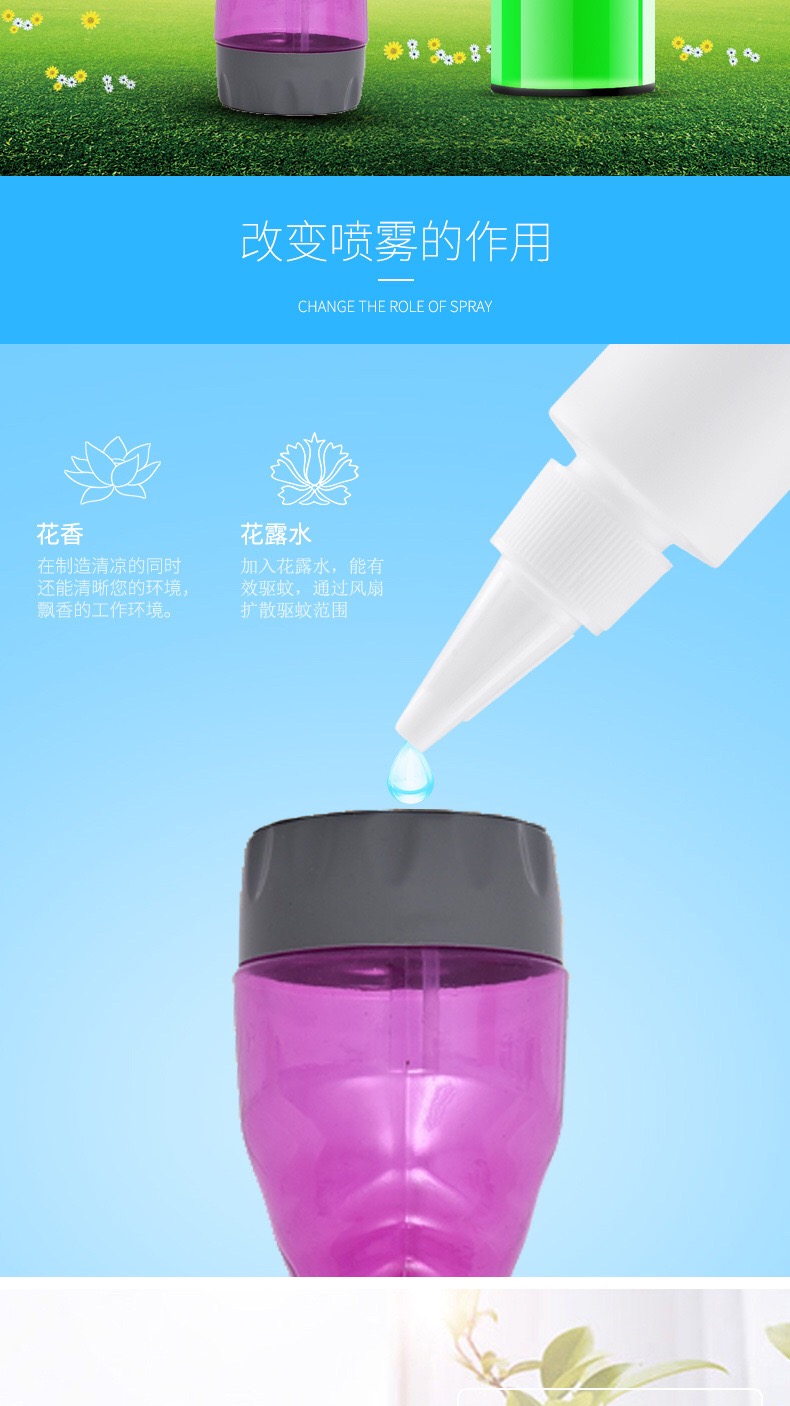 The spray fan holds a small fan mini charging USB fan manufacturer direct selling.