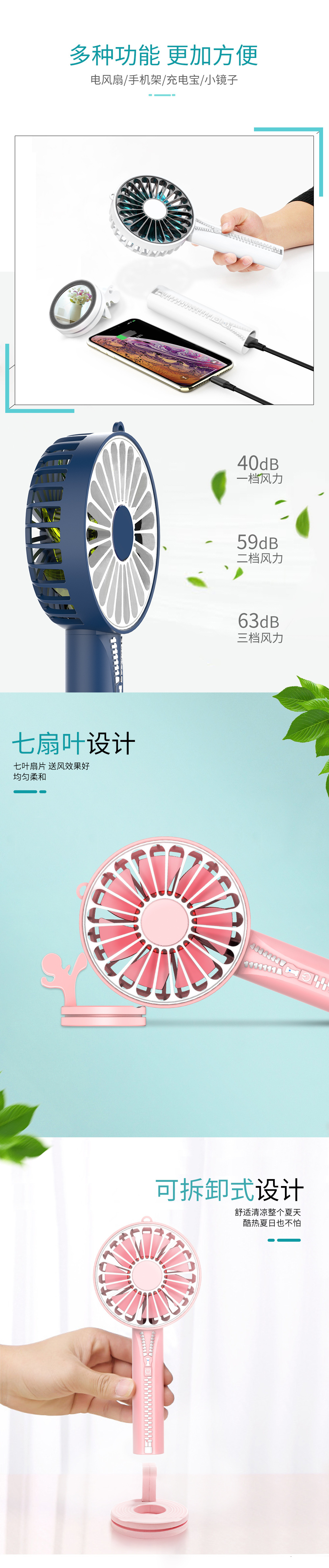 Zipper Mini Hand-held Small Fan, USB Charging Portable Small Fan