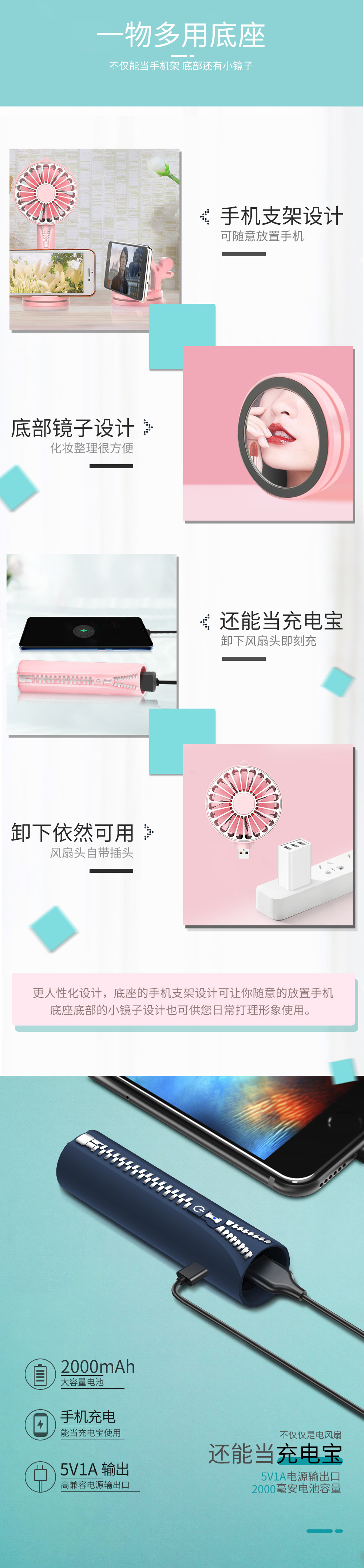 Zipper Mini Hand-held Small Fan, USB Charging Portable Small Fan