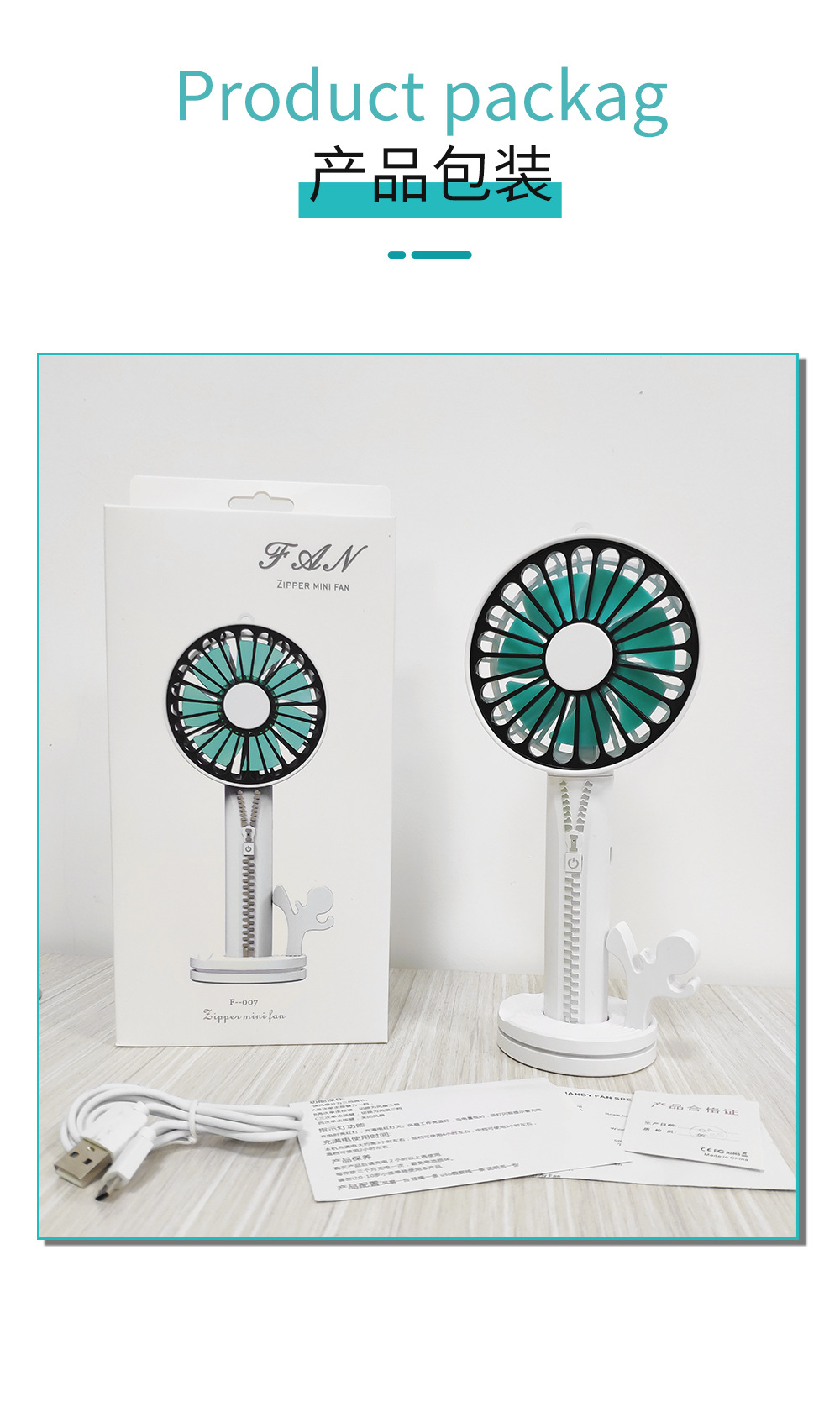 Zipper Mini Hand-held Small Fan, USB Charging Portable Small Fan