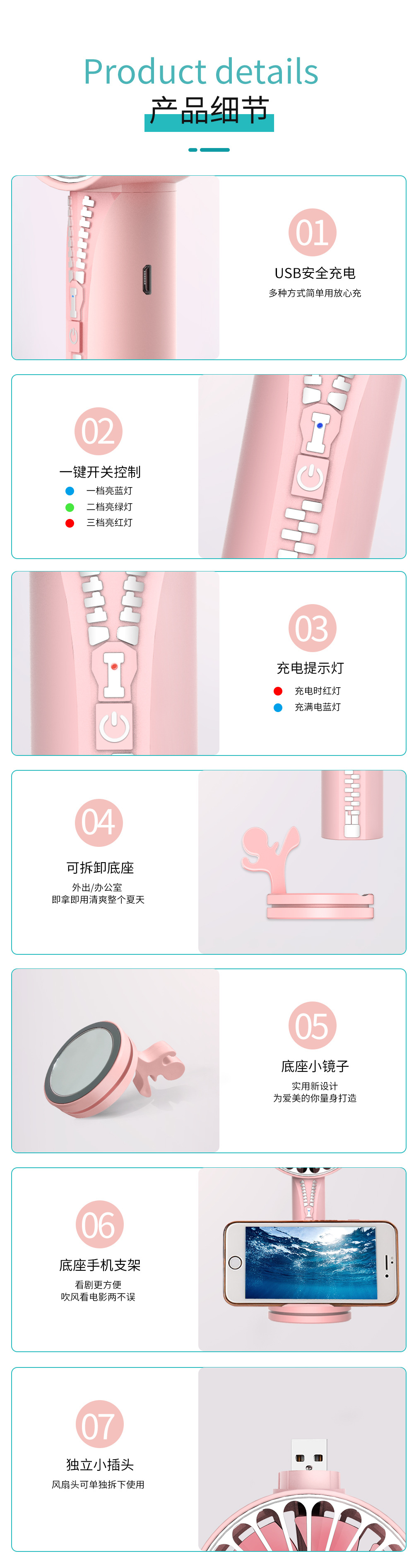 Zipper Mini Hand-held Small Fan, USB Charging Portable Small Fan