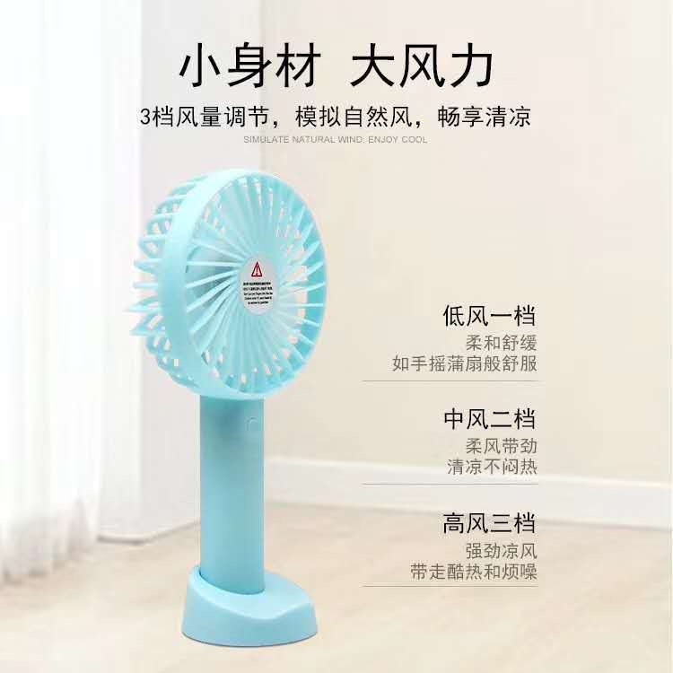 N9S Handheld Mute USB Rechargeable Small Fan Student Dormitory Children Electric Fan Portable Rechargeable Fan N9S Handheld Mute USB Rechargeable Small Fan Student Dormitory Children Electric Fan Portable Rechargeable Fan