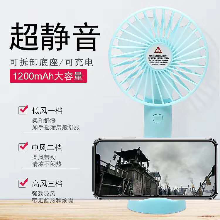 N9S Handheld Mute USB Rechargeable Small Fan Student Dormitory Children Electric Fan Portable Rechargeable Fan N9S Handheld Mute USB Rechargeable Small Fan Student Dormitory Children Electric Fan Portable Rechargeable Fan