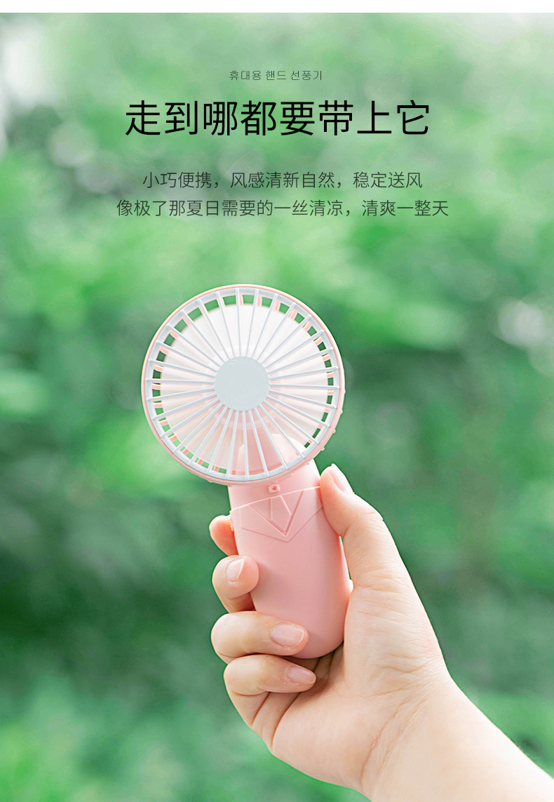 Creative Folding Pocket Mini USB Recharge Small Fan Dry Battery N7b Portable Handheld Outdoor Fan Creative Folding Pocket Mini USB Recharge Small Fan Dry Battery N7b Portable Handheld Outdoor Fan