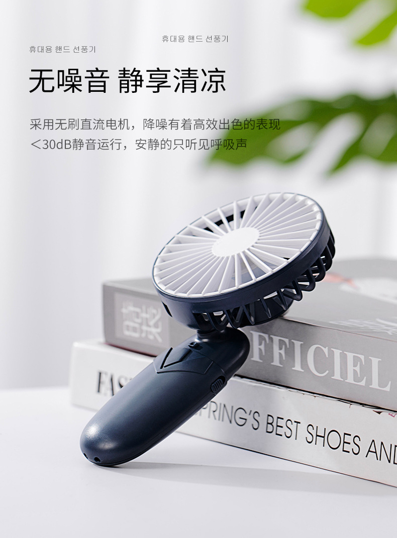 Creative Folding Pocket Mini USB Recharge Small Fan Dry Battery N7b Portable Handheld Outdoor Fan Creative Folding Pocket Mini USB Recharge Small Fan Dry Battery N7b Portable Handheld Outdoor Fan