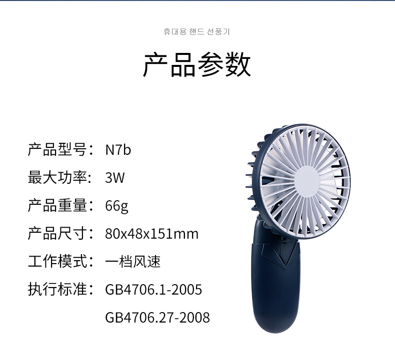 Creative Folding Pocket Mini USB Recharge Small Fan Dry Battery N7b Portable Handheld Outdoor Fan Creative Folding Pocket Mini USB Recharge Small Fan Dry Battery N7b Portable Handheld Outdoor Fan