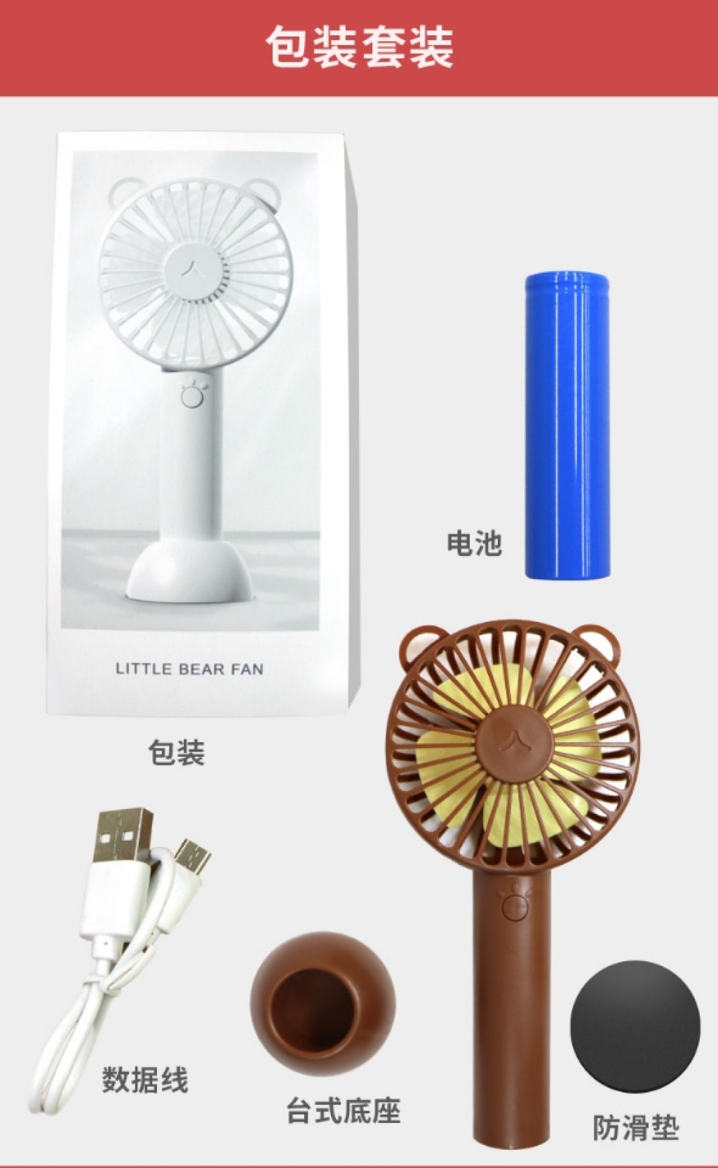 Internet Celebrity Stall Handheld Fan Mini USB Recharge Small Fan Student Carrying Fan Gift Fan Wholesale Internet Celebrity Stall Handheld Fan Mini USB Recharge Small Fan Student Carrying Fan Gift Fan Wholesale