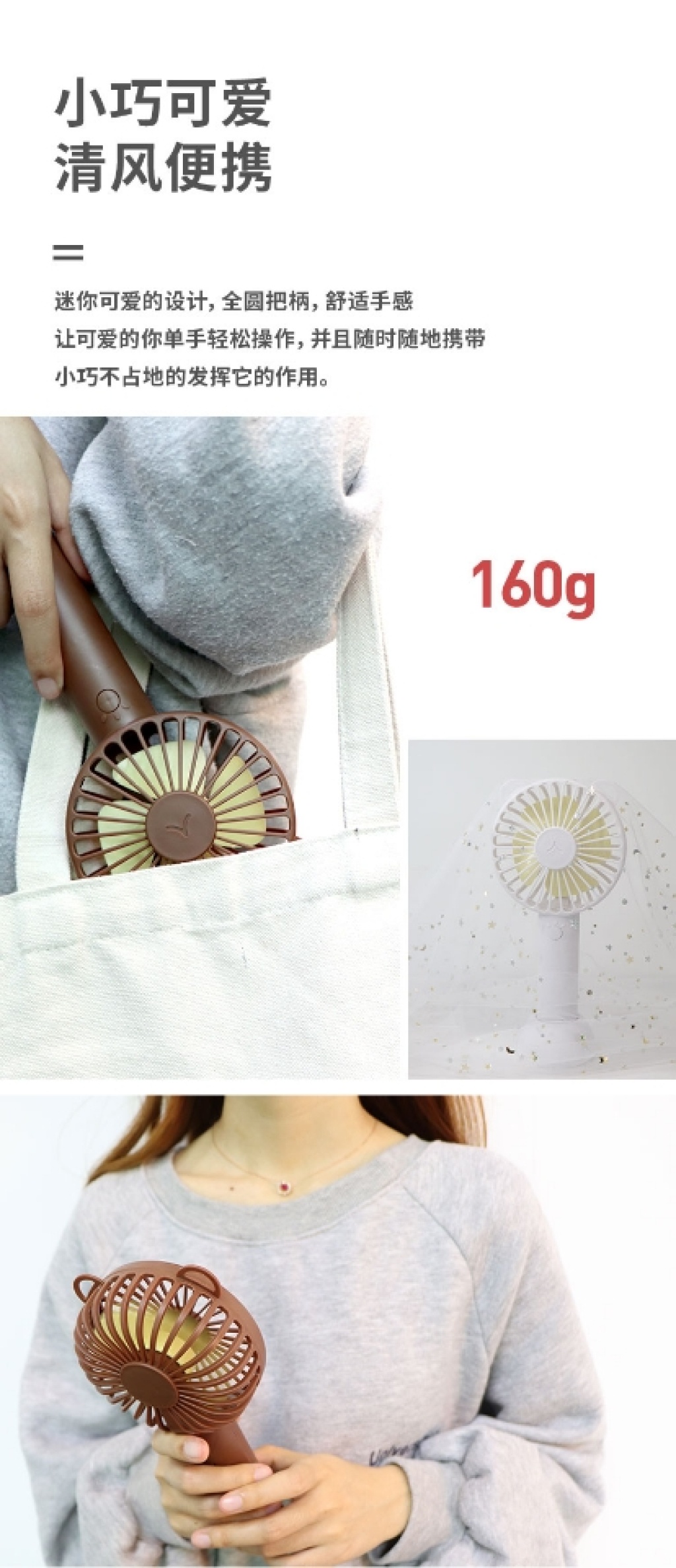 Internet Celebrity Stall Handheld Fan Mini USB Recharge Small Fan Student Carrying Fan Gift Fan Wholesale Internet Celebrity Stall Handheld Fan Mini USB Recharge Small Fan Student Carrying Fan Gift Fan Wholesale