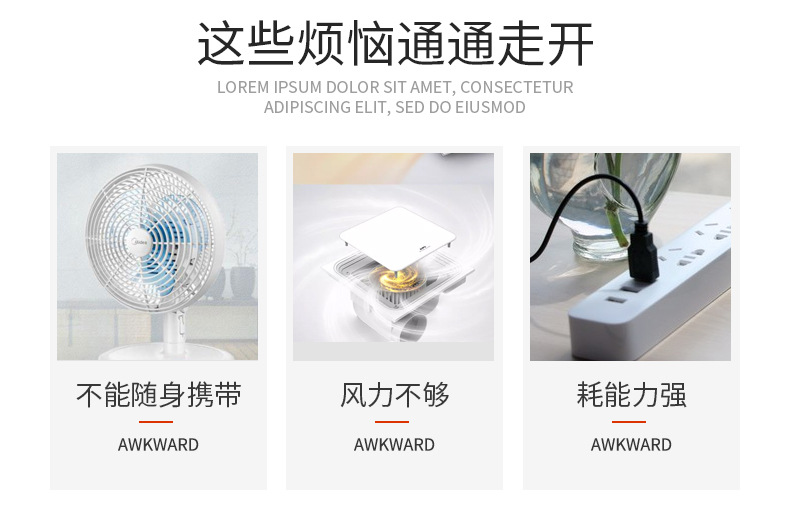 Creative Summer Simple and Beautiful Cool USB Desktop Small fan Portable Noiseless Mini Fan Wholesale