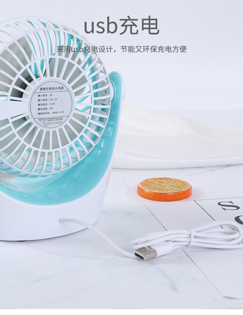 Creative Summer Simple and Beautiful Cool USB Desktop Small fan Portable Noiseless Mini Fan Wholesale
