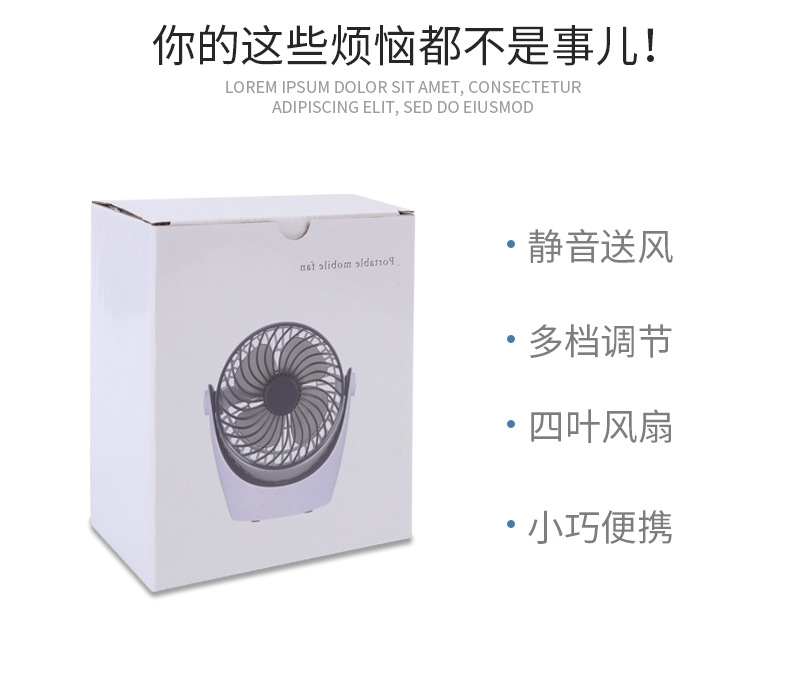 Creative Summer Simple and Beautiful Cool USB Desktop Small fan Portable Noiseless Mini Fan Wholesale