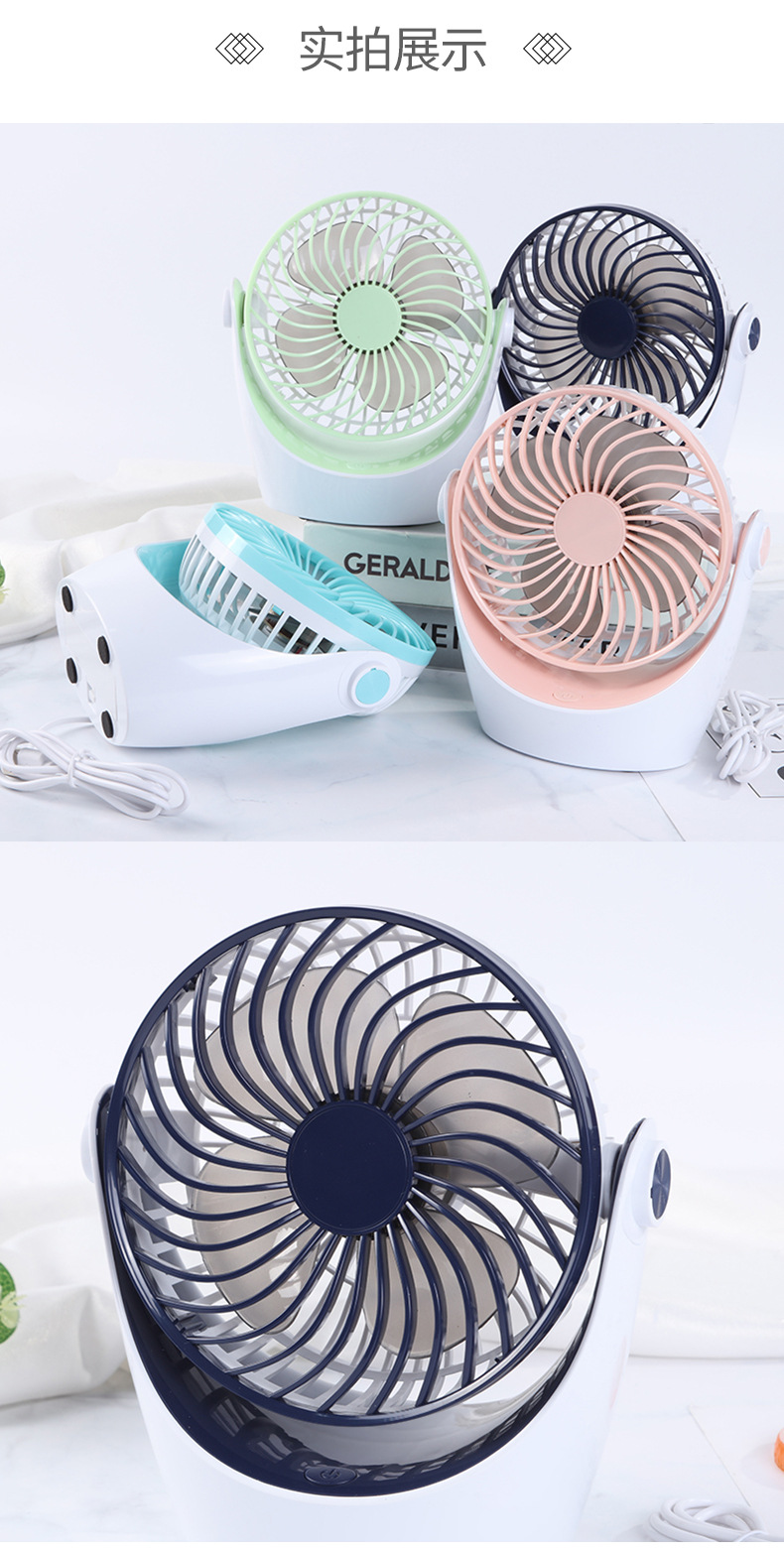 Creative Summer Simple and Beautiful Cool USB Desktop Small fan Portable Noiseless Mini Fan Wholesale