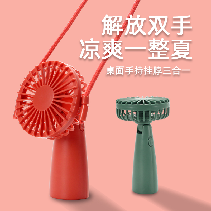 Internet Celebrity Fan Handheld Portable Battery Cartoon Little Fan Mute Outdoor Student Dormitory Small Fan