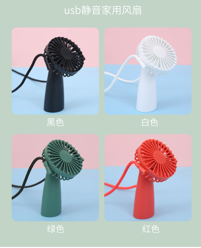 Internet Celebrity Fan Handheld Portable Battery Cartoon Little Fan Mute Outdoor Student Dormitory Small Fan