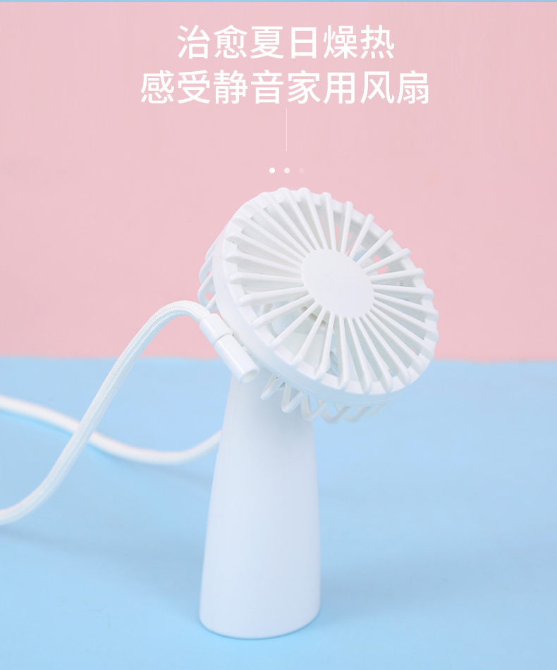 Internet Celebrity Fan Handheld Portable Battery Cartoon Little Fan Mute Outdoor Student Dormitory Small Fan