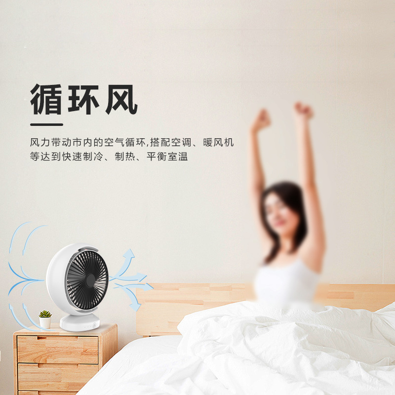 Adjustable USB Mini Small Fan Office Electric Fan