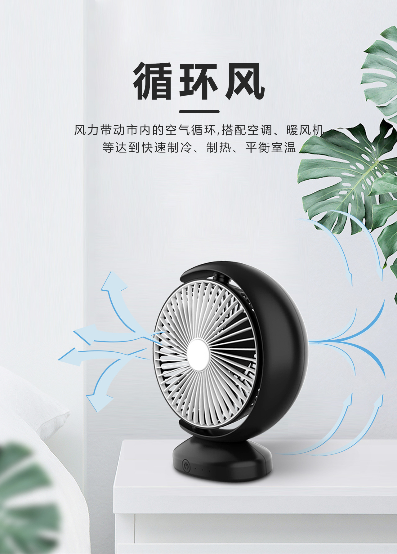 Adjustable USB Mini Small Fan Office Electric Fan Adjustable USB Mini Small Fan Office Electric Fan
