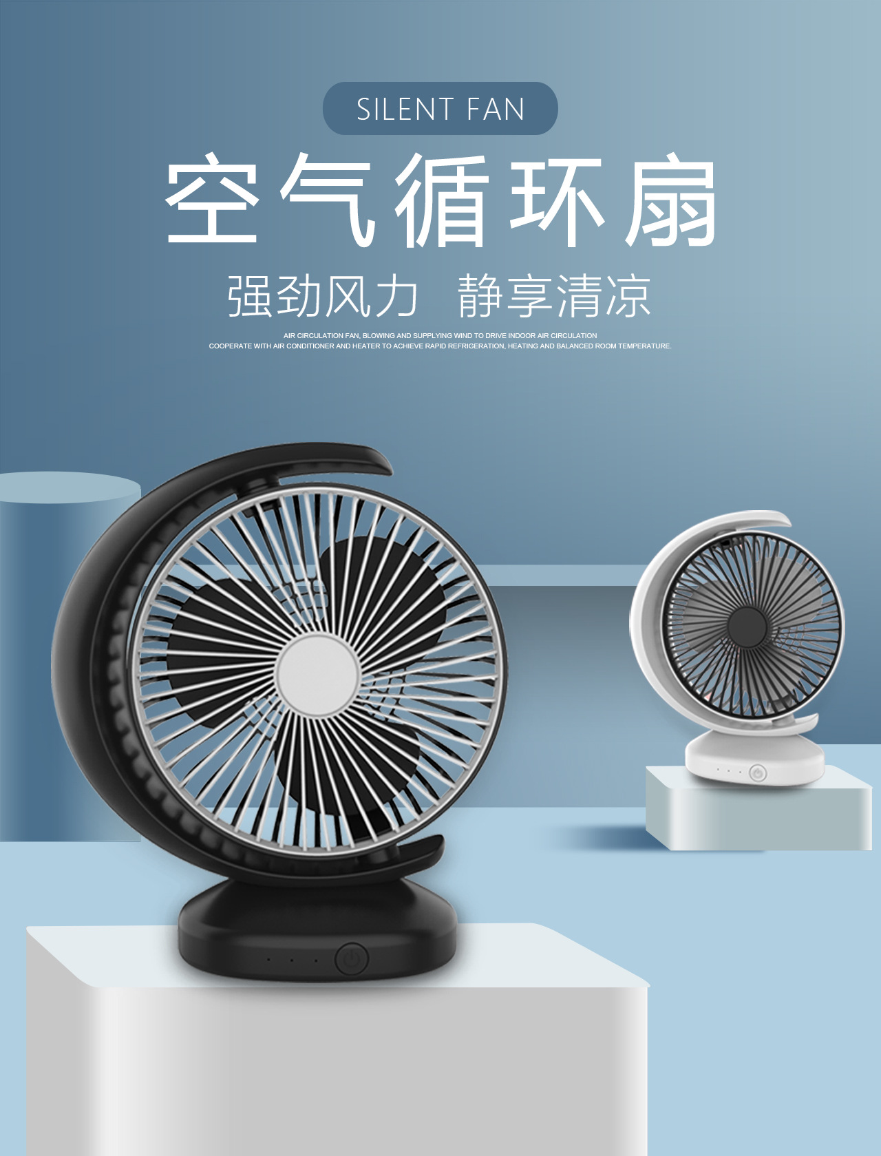 Adjustable USB Mini Small Fan Office Electric Fan Adjustable USB Mini Small Fan Office Electric Fan