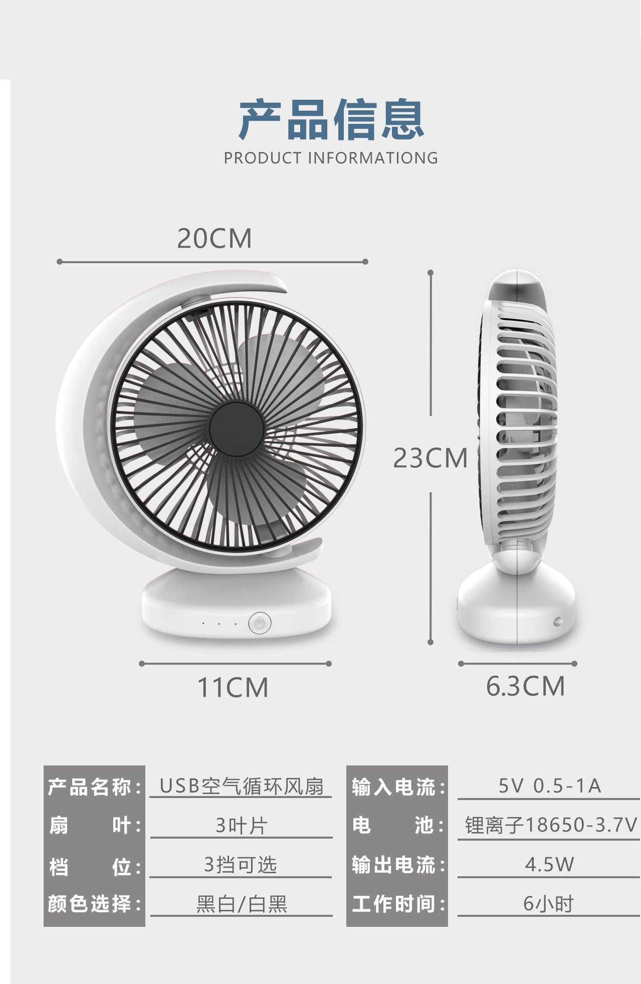 Adjustable USB Mini Small Fan Office Electric Fan Adjustable USB Mini Small Fan Office Electric Fan