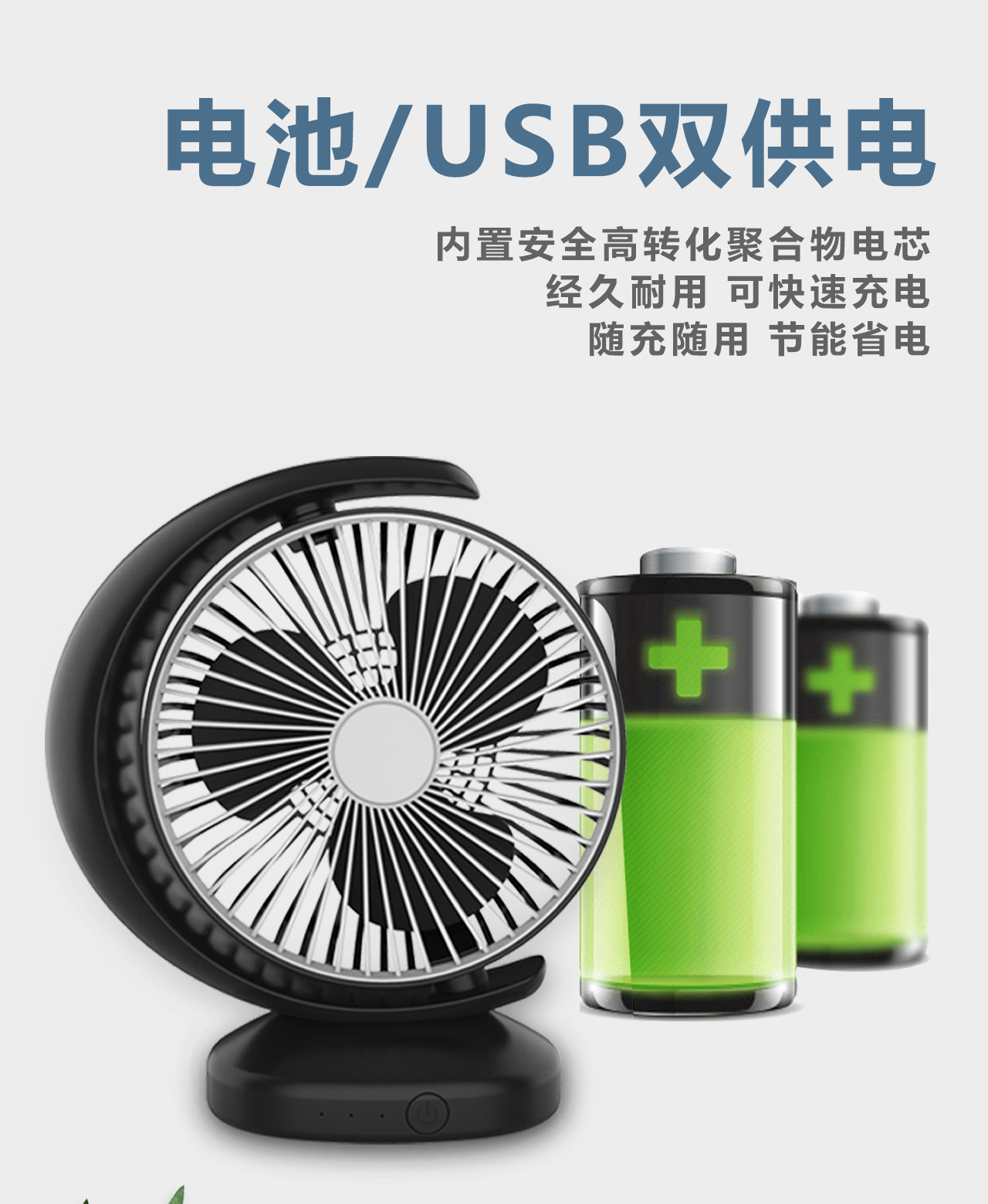 Adjustable USB Mini Small Fan Office Electric Fan Adjustable USB Mini Small Fan Office Electric Fan