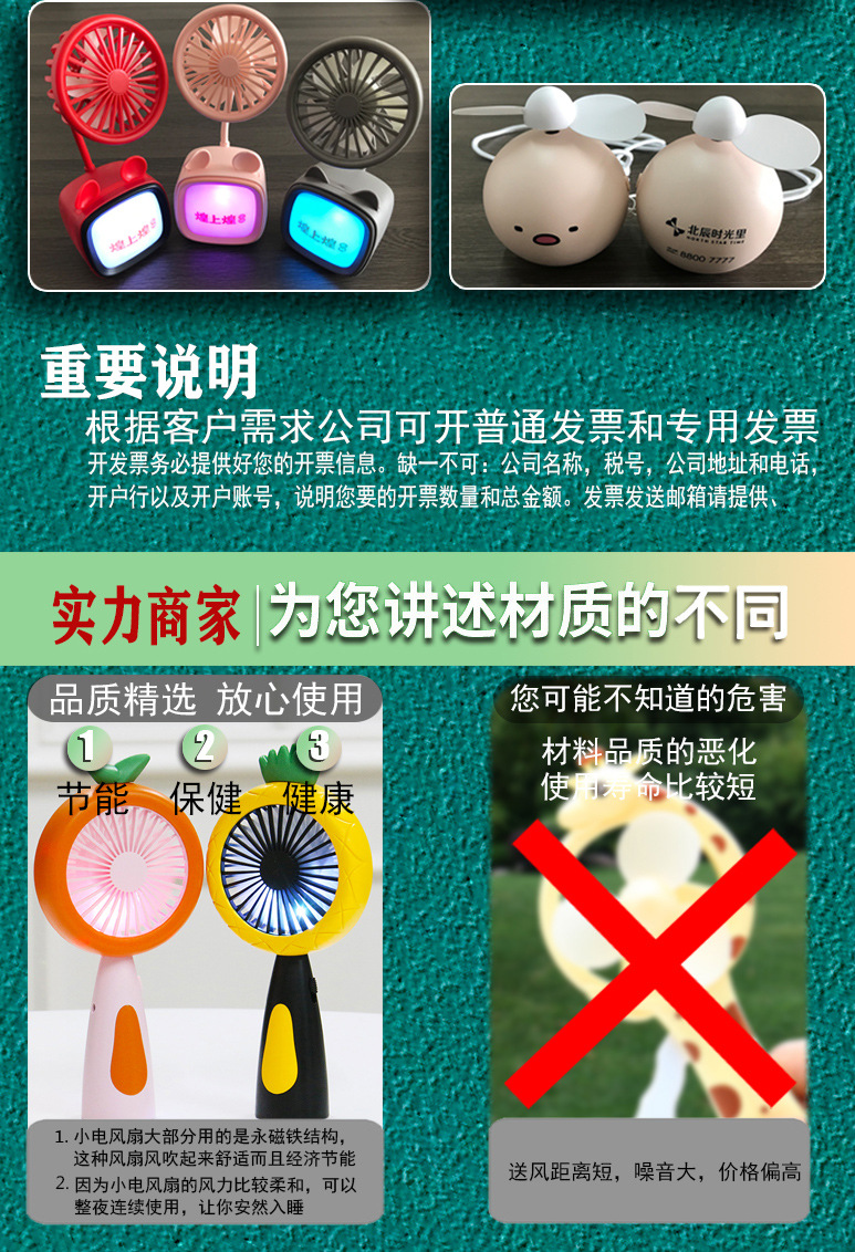 Summer New Creative Student Pen Holder Desktop USB Rechargeable Small Fan Handheld Portable Mini Bedside Electric Fan