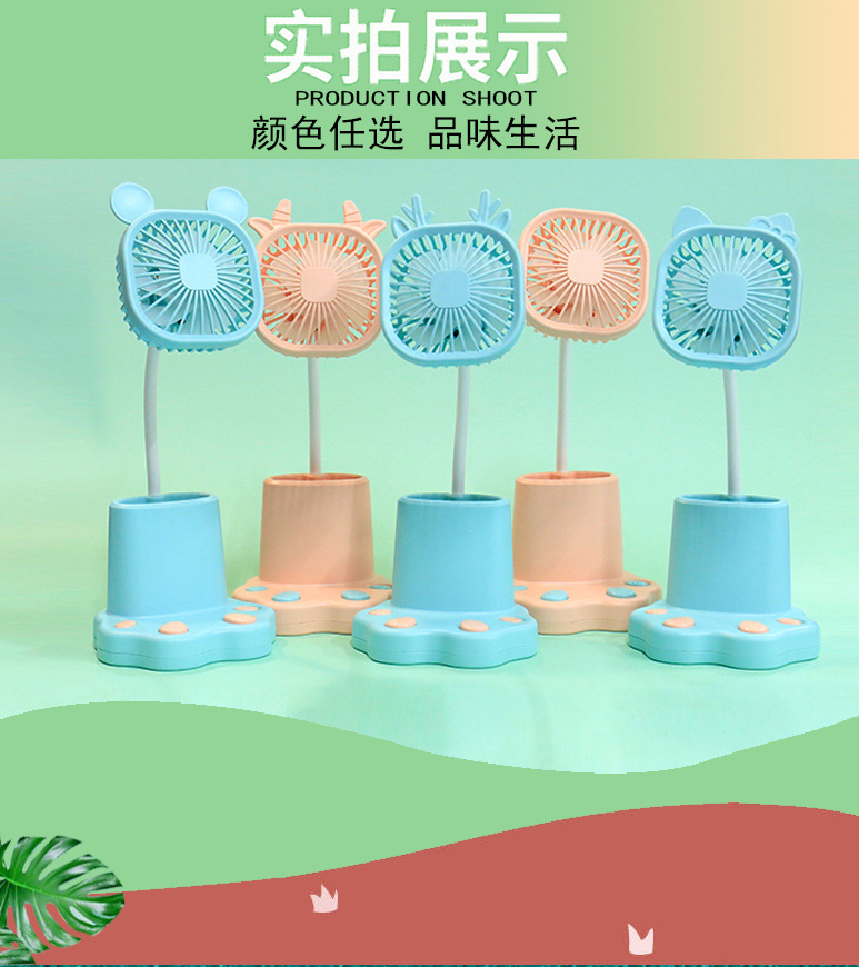 Summer New Creative Student Pen Holder Desktop USB Rechargeable Small Fan Handheld Portable Mini Bedside Electric Fan