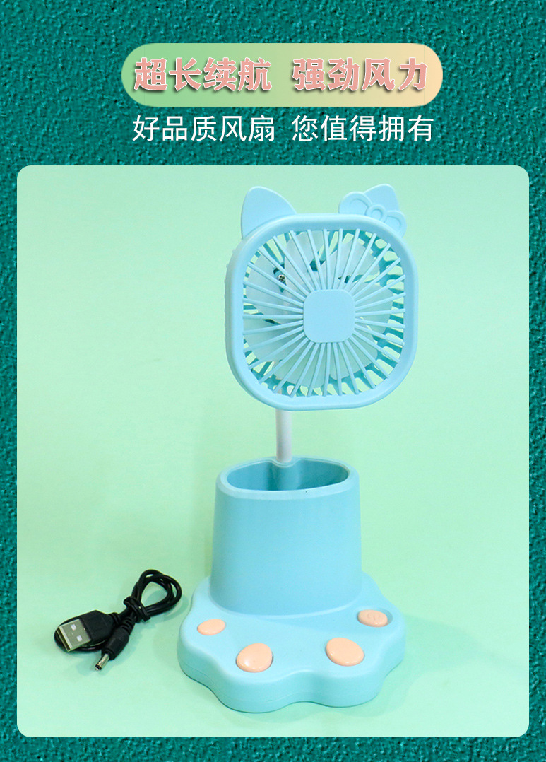Summer New Creative Student Pen Holder Desktop USB Rechargeable Small Fan Handheld Portable Mini Bedside Electric Fan
