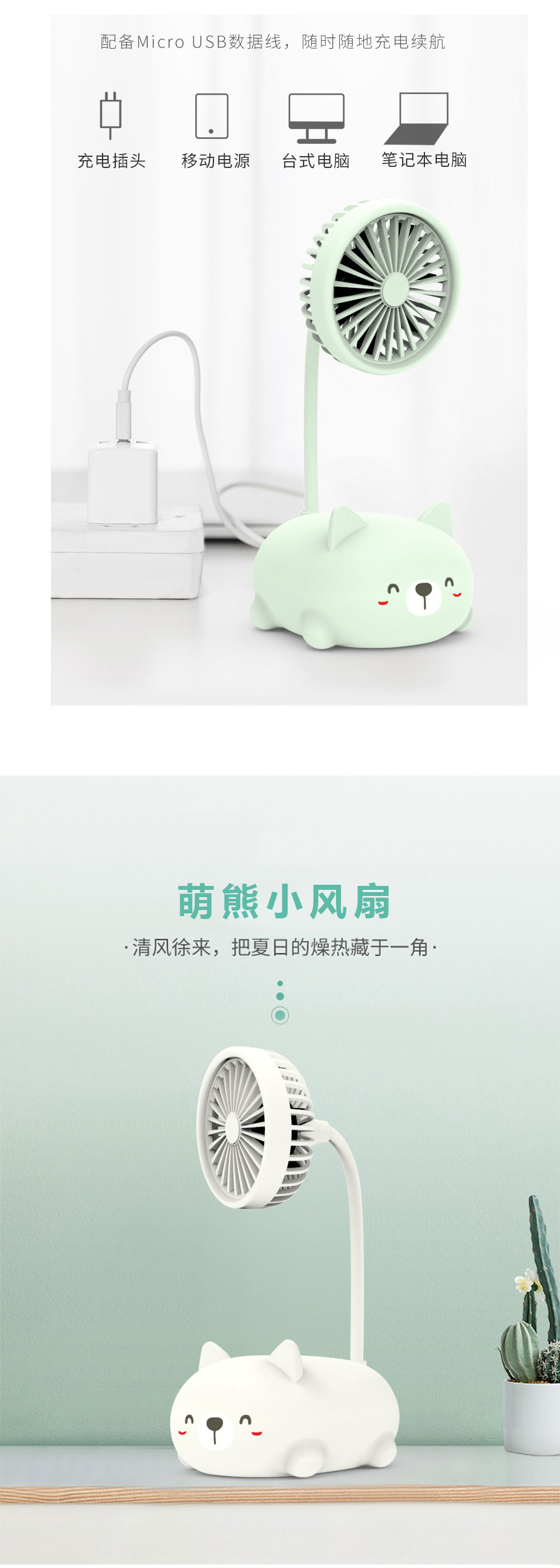 2020 new USB charging handheld mini cartoon rabbit express pig small fan creative gifts small fan wholesale