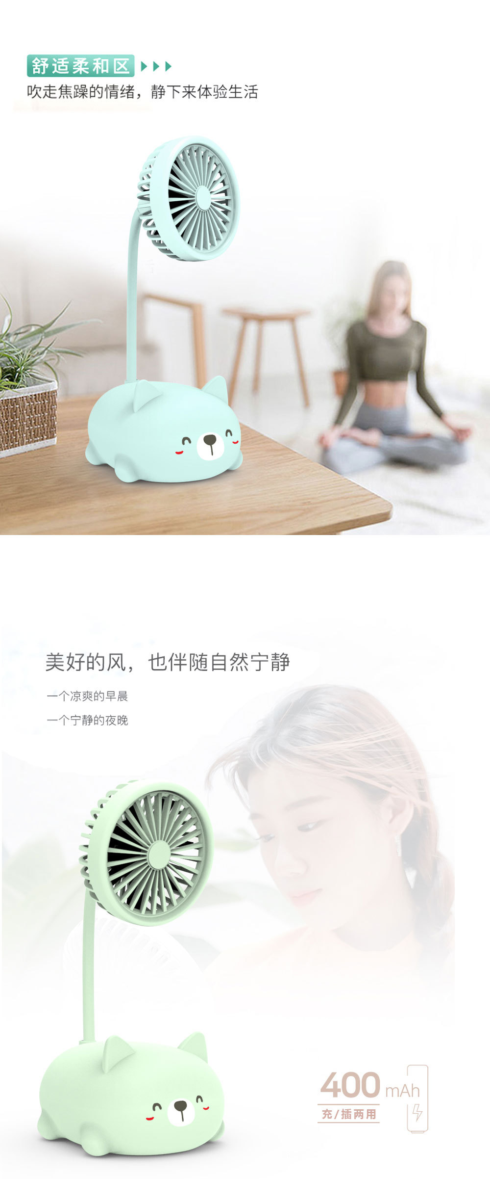 2020 new USB charging handheld mini cartoon rabbit express pig small fan creative gifts small fan wholesale