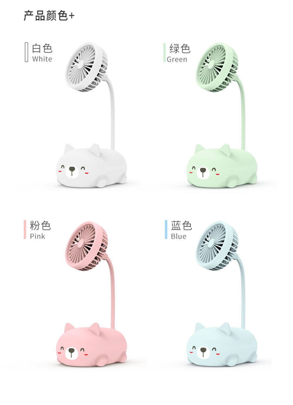 2020 new USB charging handheld mini cartoon rabbit express pig small fan creative gifts small fan wholesale